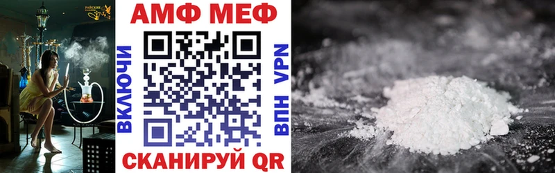 Амфетамин VHQ Озёры