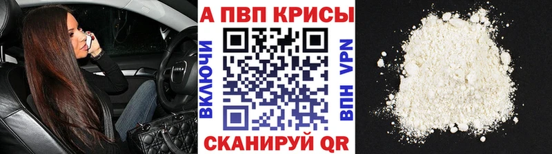 А ПВП мука Озёры