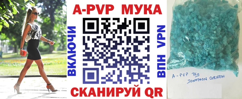 купить Озёры A-PVP СК КРИС
