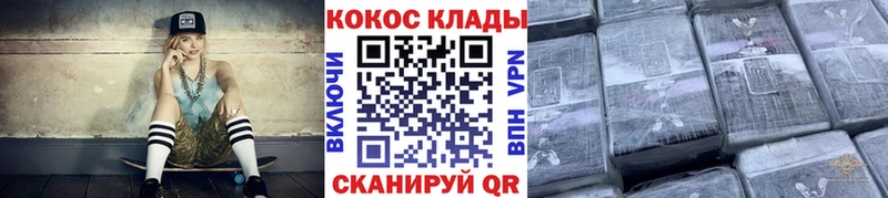 MEGA ONION  Озёры  Кокаин Эквадор 