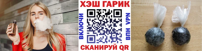 ГАШ индика сатива Озёры
