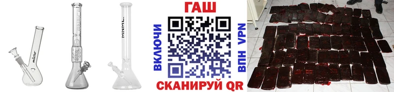 Гашиш гарик Озёры