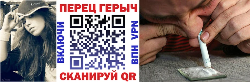 Героин герыч  Озёры 