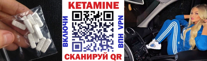 КЕТАМИН ketamine  ОМГ ОМГ ссылка  Озёры 