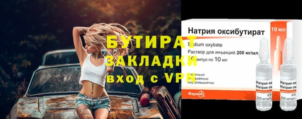 МДМА Баксан
