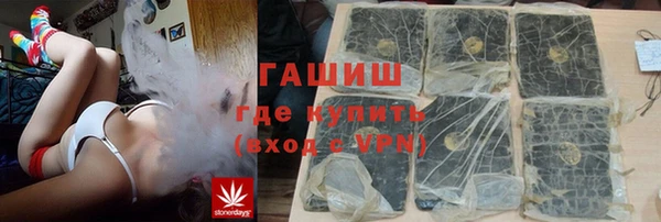сатива Армянск