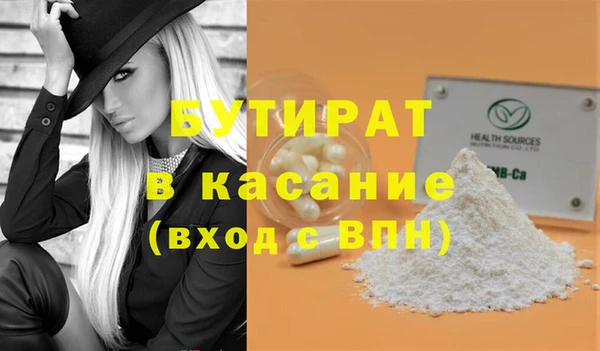 гидропоника Балабаново