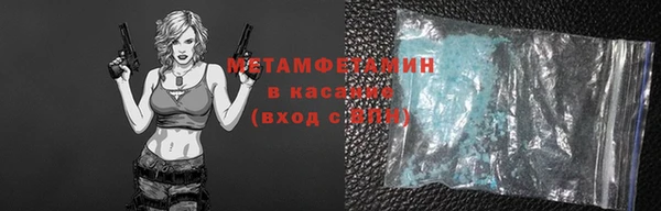МДМА Баксан