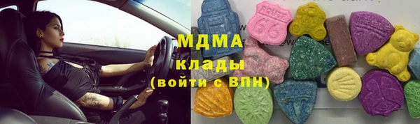 МДМА Баксан