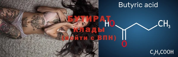 гидропоника Балабаново