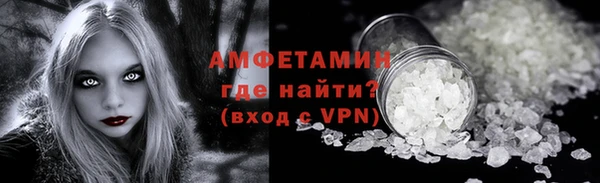 сатива Балахна
