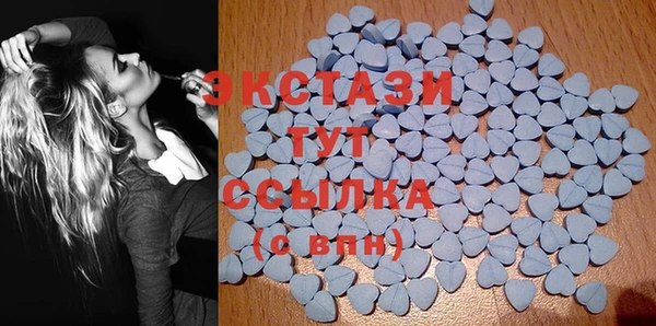 сатива Балахна