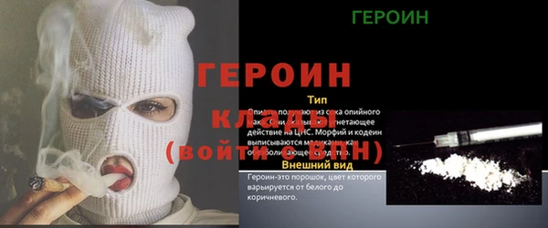 МДМА Баксан