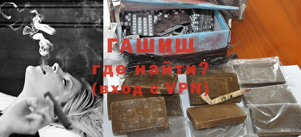 сатива Балахна