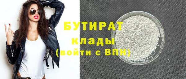 сатива Балахна