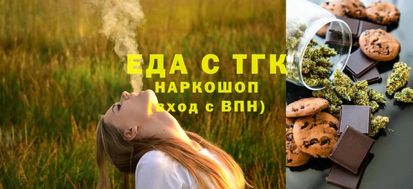 сатива Балахна
