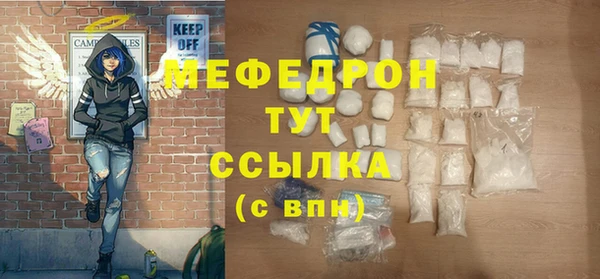 МДМА Баксан