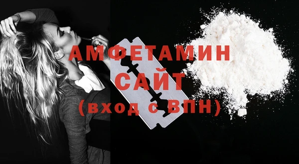 МДМА Баксан