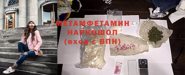 соль курить ск Пестово