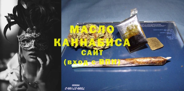 МДМА Баксан