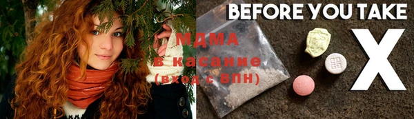 МДМА Баксан