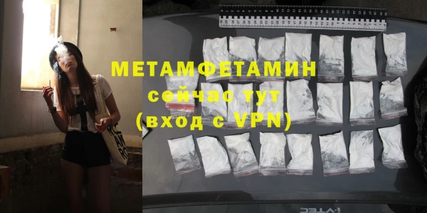 МДМА Баксан