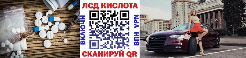 LSD-25 экстази ecstasy  как найти закладки  Озёры 