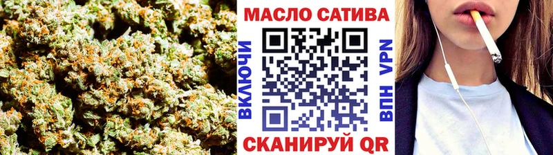 ТГК жижа  mega вход  Озёры 