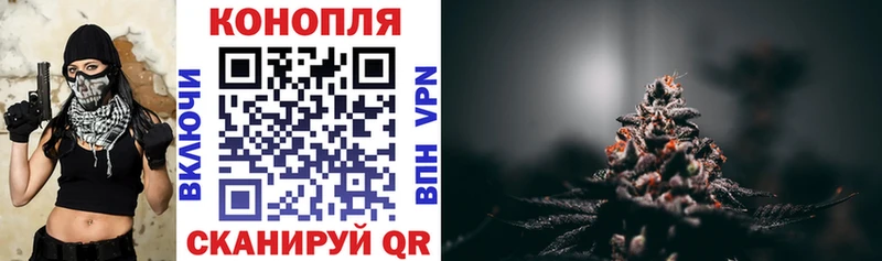 Канабис White Widow Озёры
